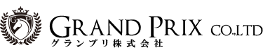 グランプリ株式会社ロゴ